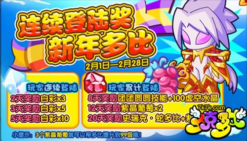 多克多比9月2号_多克多比9月2号_多克多比9月2号