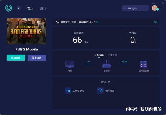 危机孤岛器闪退修改用什么软件_孤岛危机闪退解决方法_孤岛危机3用修改器闪退