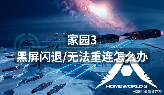 孤岛危机3用修改器闪退_危机孤岛器闪退修改用什么软件_孤岛危机闪退解决方法