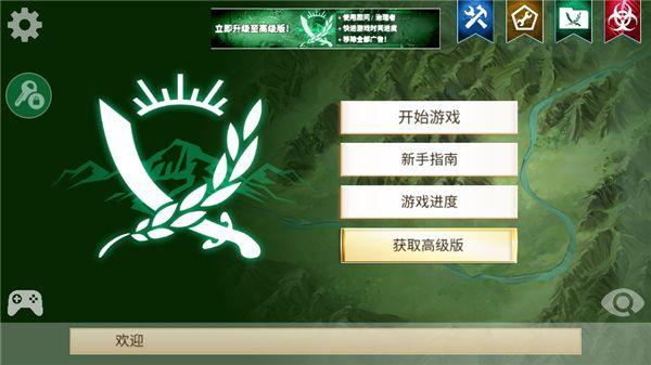 无限金币版游戏软件ios_ios无限金币游戏软件_ios无限金币app