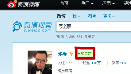 新浪博客如何加好友_新浪怎么加好友_新浪如何加好友