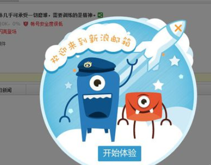 新浪如何加好友_新浪博客如何加好友_新浪怎么加好友