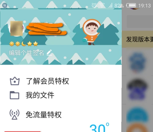 新浪如何加好友_新浪怎么加好友_新浪博客如何加好友