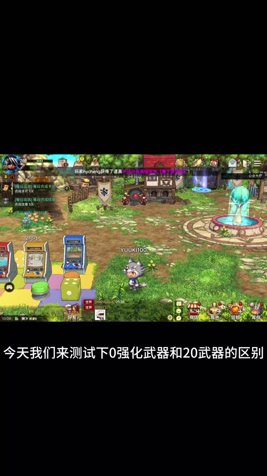 地下城辅助装备任务图怎么走_dnf辅助装备任务在哪个图完成_dnf辅助装备任务
