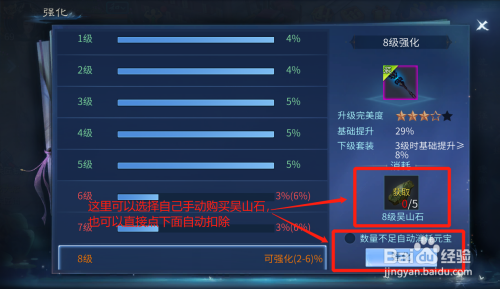 倩女幽魂手游辅助ios-倩女幽魂手游：iOS 设备上使用辅助