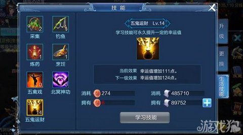 倩女幽魂手游苹果辅助_倩女幽魂手游助手_倩女幽魂手游辅助ios