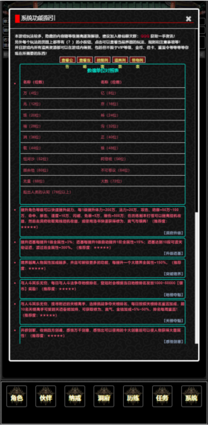 h5游戏网站源码-H5 游戏网站源码：开启游戏新世界的魔法钥匙