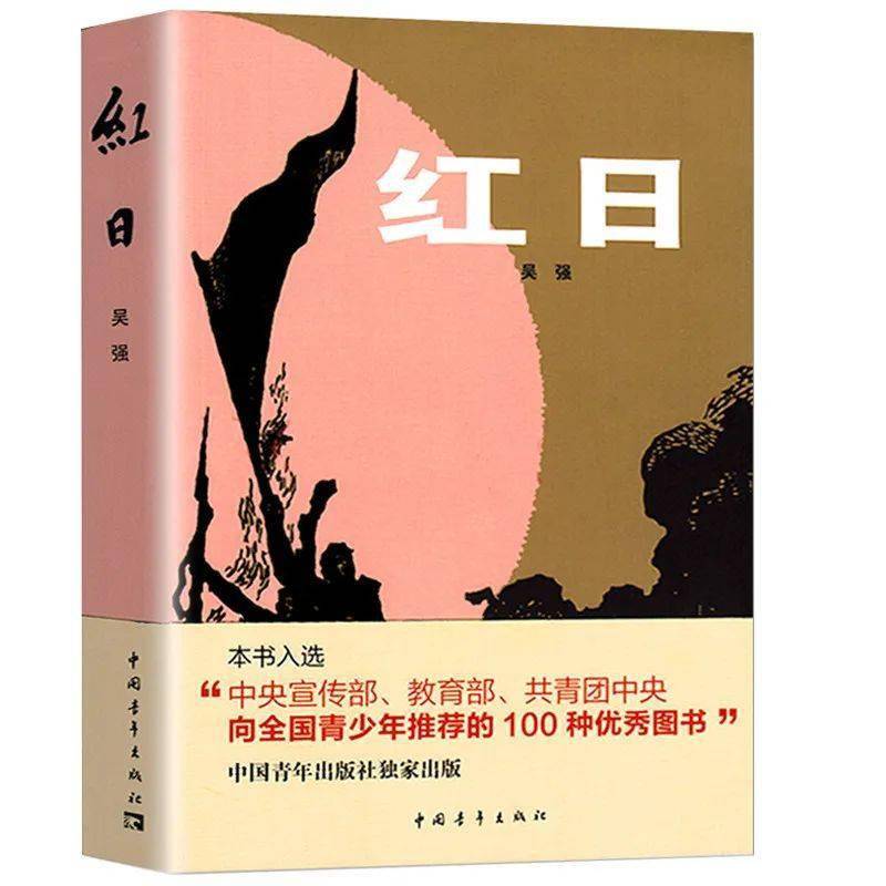 仙剑三外传问情篇纳林河源_仙剑三外传纳林河源二_仙剑三纳林河源