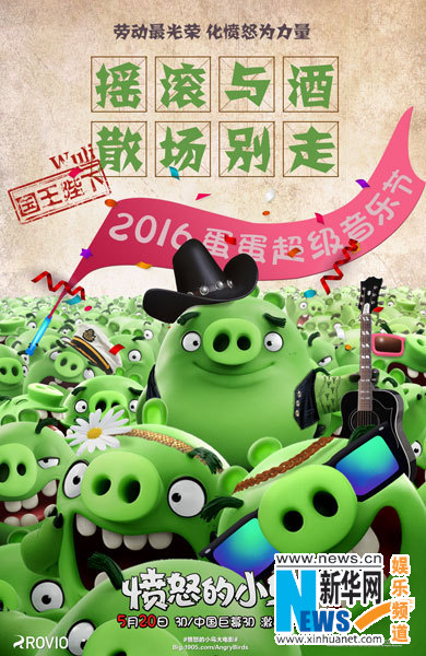 愤怒的小鸟胖红技能_愤怒的小鸟胖红_愤怒小鸟中的大红