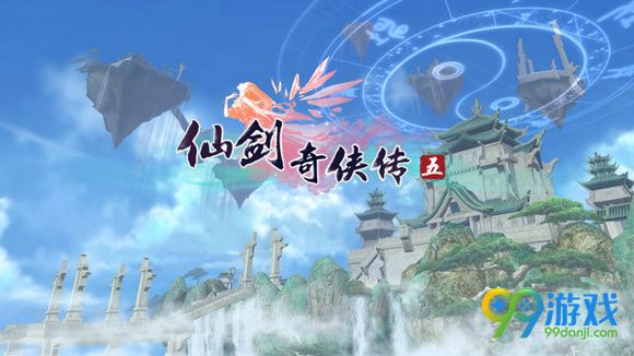 仙剑5破解_仙剑破解游戏_破解仙剑7如何设置中文