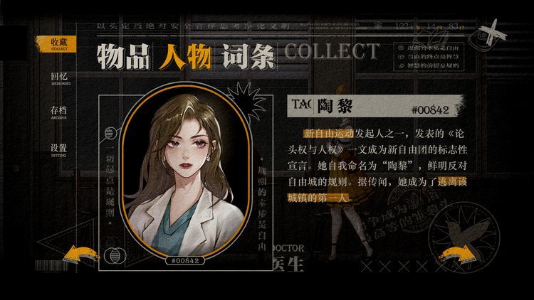 雾之本境真结局_雾境什么意思_雾境序列百度百科