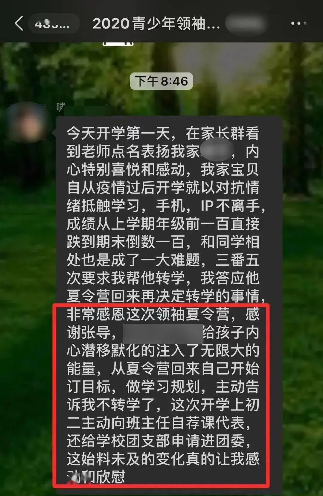 开发游戏教学_游戏开发学校_开办学校的游戏