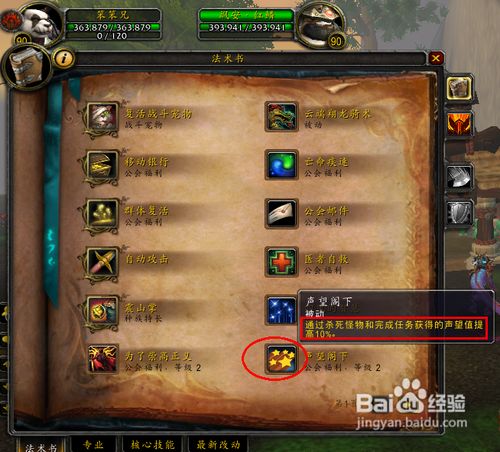 wow云端翔龙骑士团_云端祥云骑士团_云端翔龙骑士团要多久