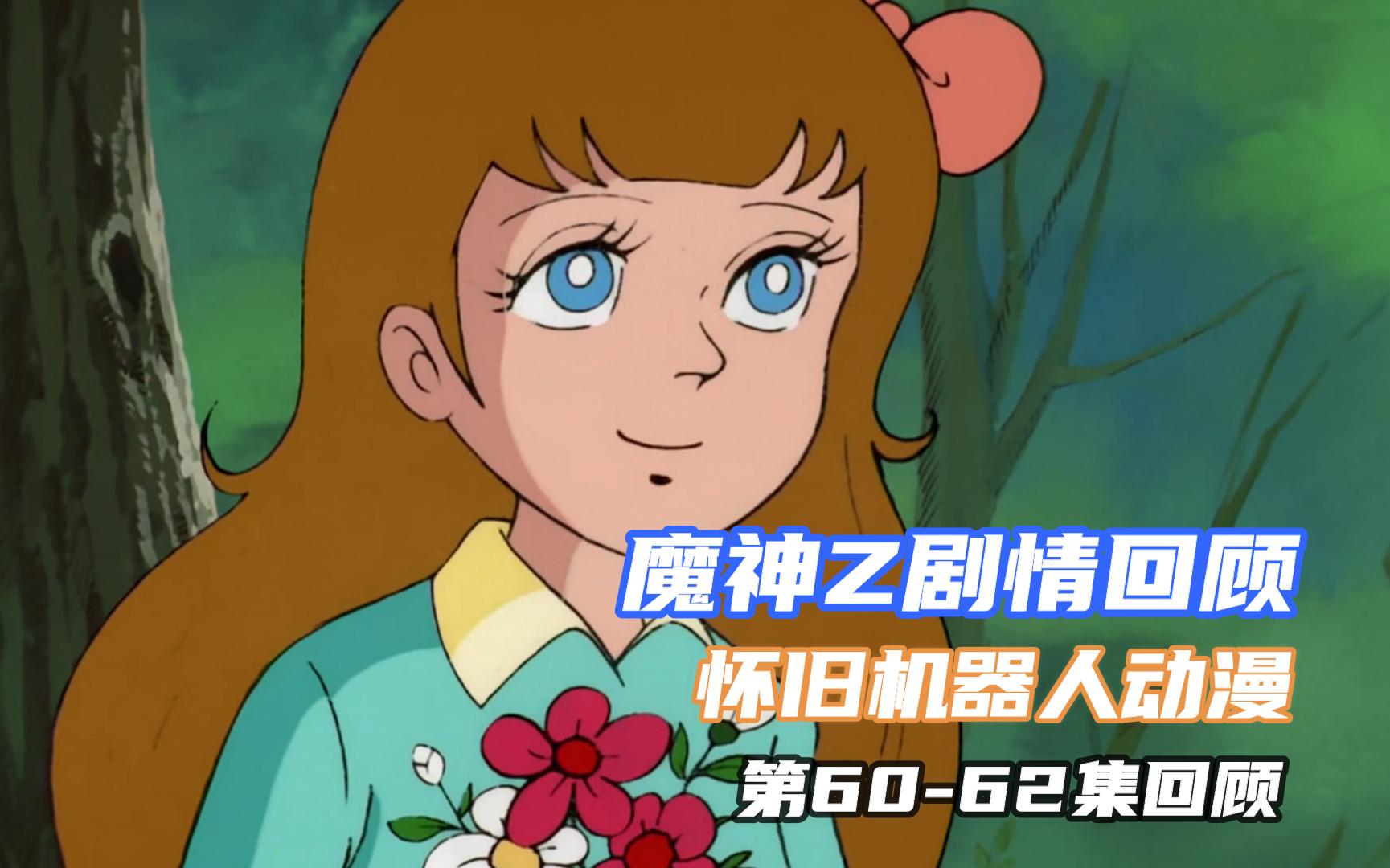 机战再世if路线_机战再世if路线要素_机战z再世篇if