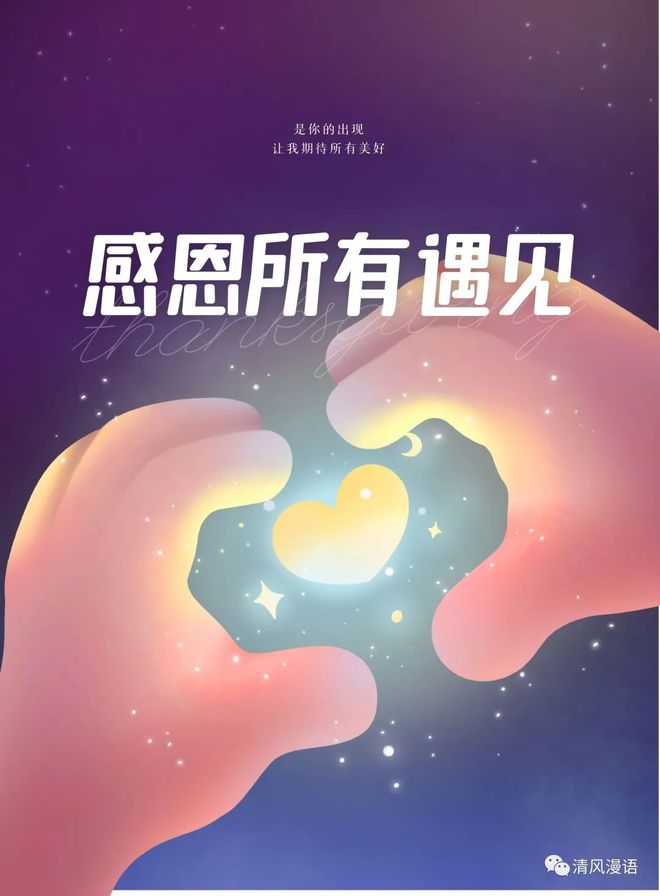 感恩节英语作文介绍怎么写_介绍感恩节英语作文_感恩节英语作文介绍自己的近况