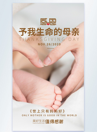 介绍感恩节英语作文_感恩节英语作文介绍怎么写_感恩节英语作文介绍自己的近况