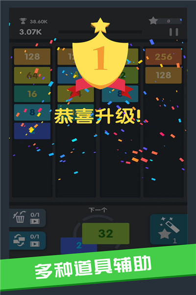 小游戏2048的玩法_2048玩法的游戏_2048游戏玩法