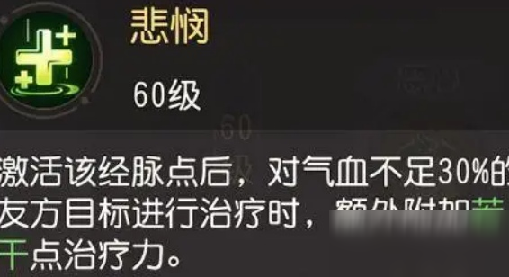 梦幻西游手游90普陀怎么加点-梦幻西游手游普陀山加点攻略，让