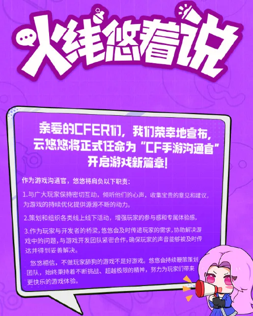 cf手游能用的符号大全-CF 手游能用的符号大全，让你的聊天