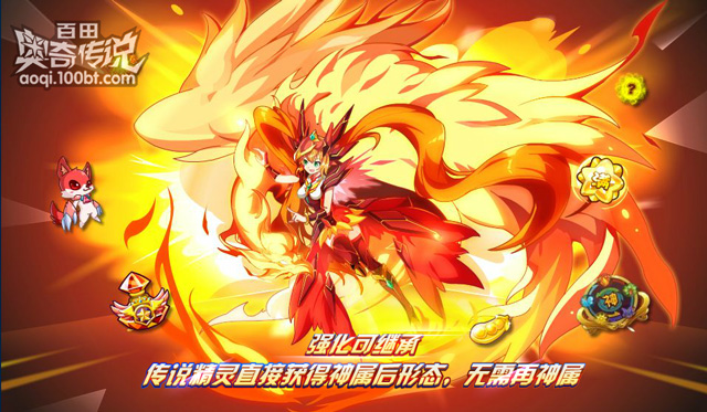 无敌森林冰火版人物怎么画_无敌森林冰火版人物介绍_森林冰火人无敌版的