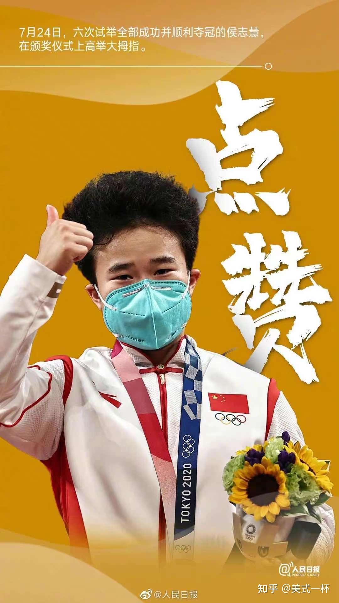 金刚站立架_金刚立功站桩_站立金刚侠