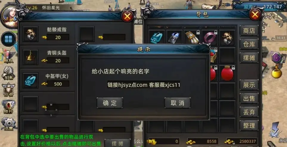 抢滩登陆战2024绿色版_抢滩登陆战无敌版下载_抢滩登陆战2002手机破解版