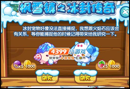 洛克王国守护之力技能介绍_洛克王国守护组有哪些宠物_洛克王国守护之星