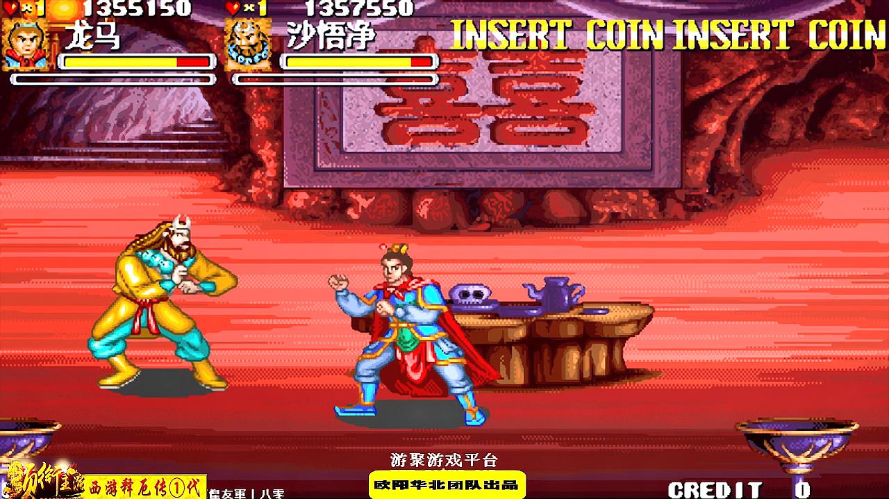 西游吸血释传在线观看_西游释厄传吸血_西游记释厄传吸血