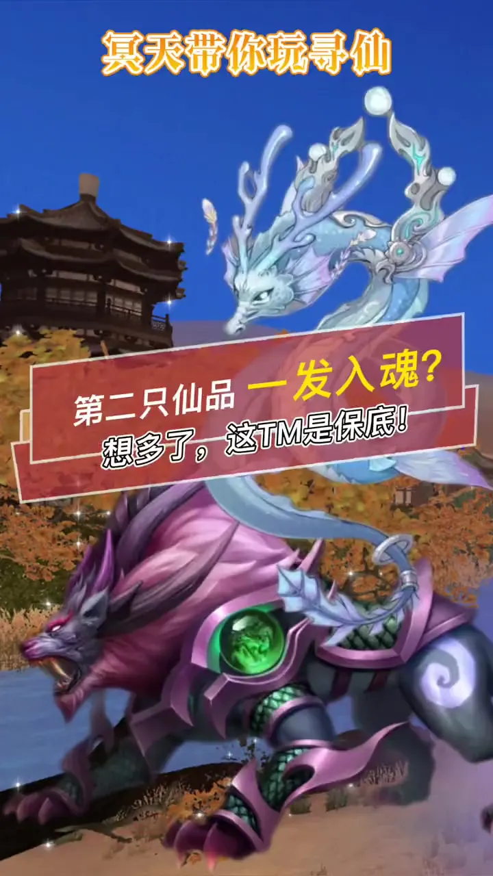 寻仙手游幽冥天赋怎么点战力高_寻仙手游幽冥加点攻略_寻仙手游幽冥天赋加点