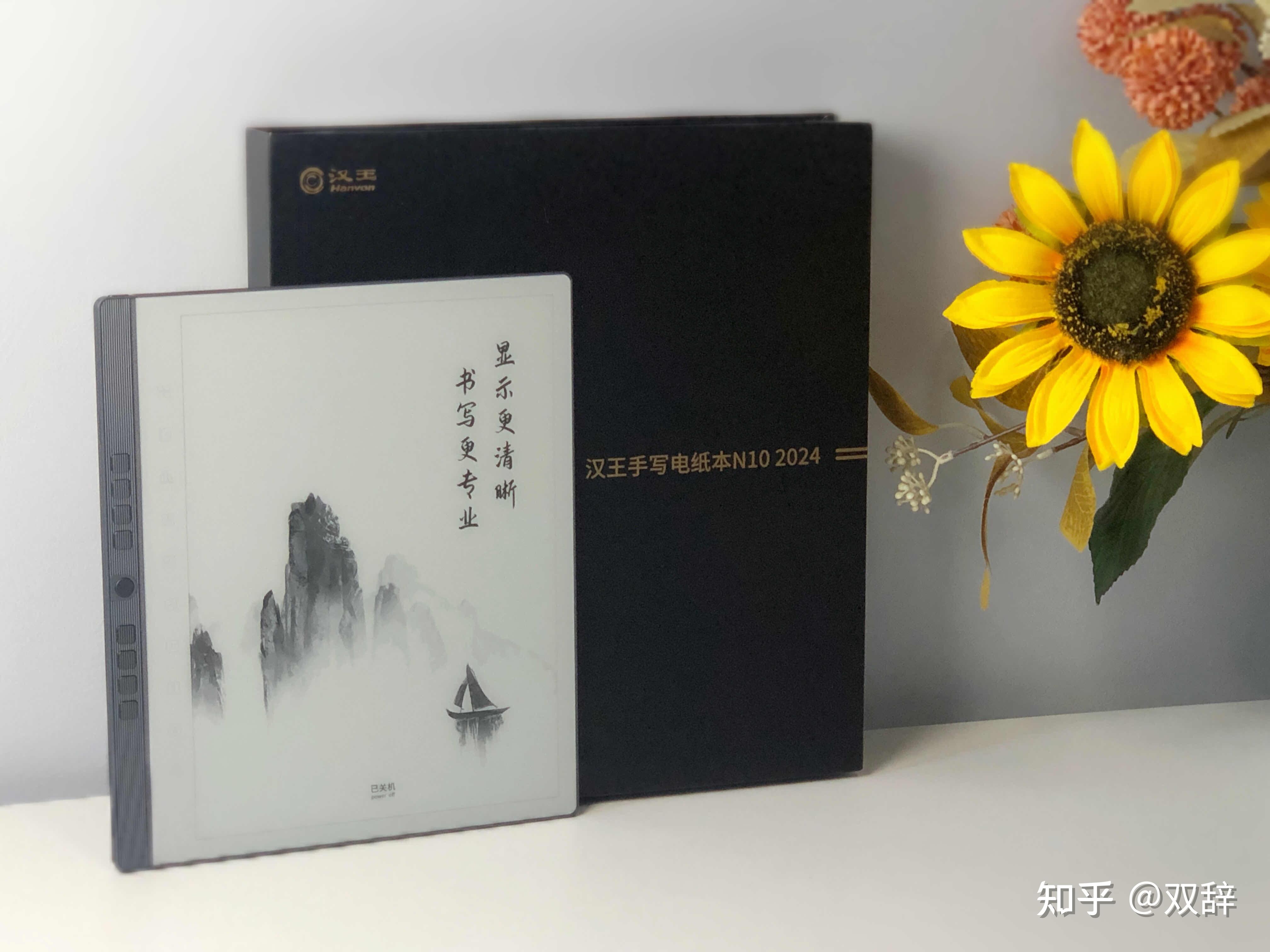 汉王 手写软件_汉王手写识别软件_汉王手写输入