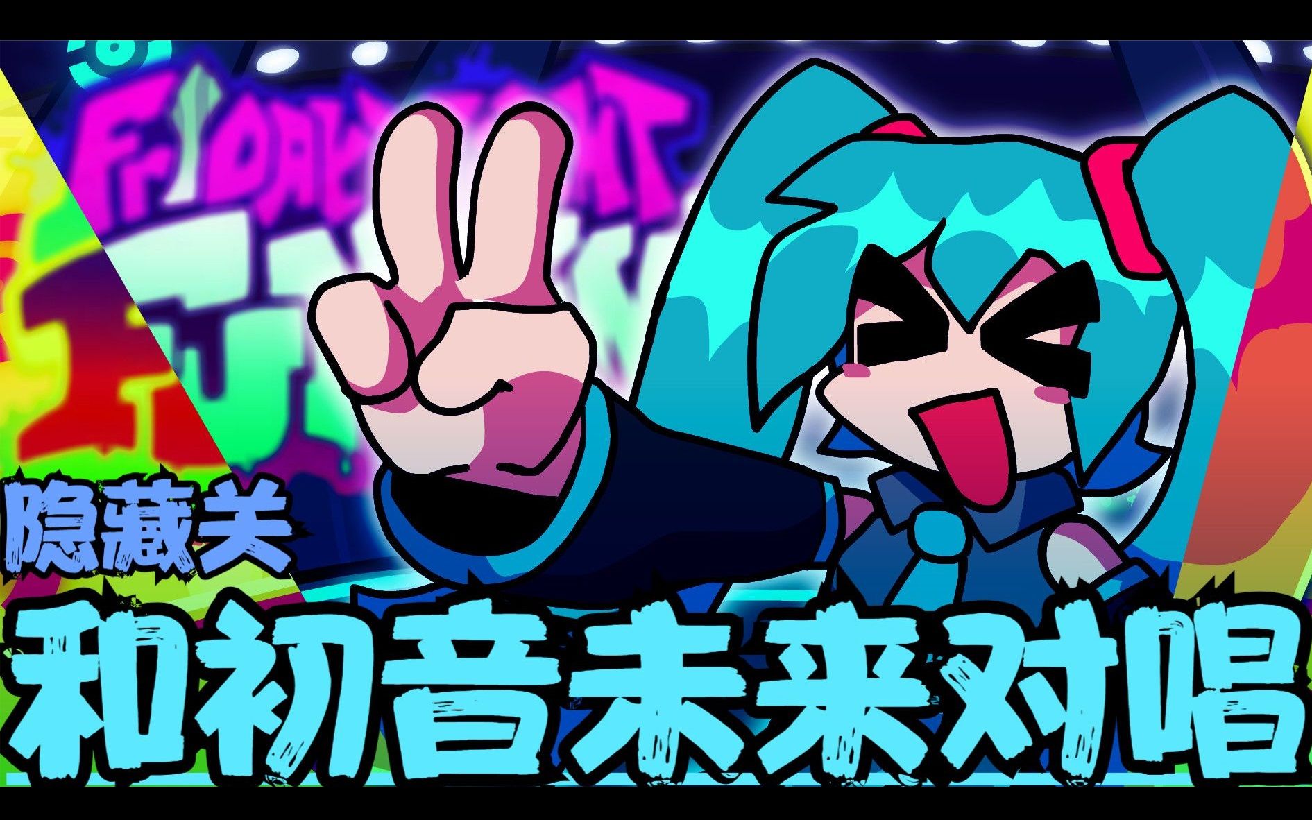 djmax隐藏bga_djmax携带版隐藏曲目_隐藏曲目什么意思