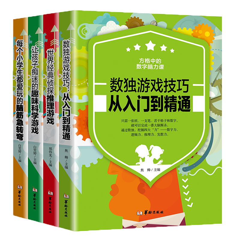 侦探推理小说大全_侦探推理_世界经典侦探推理游戏大全集下载