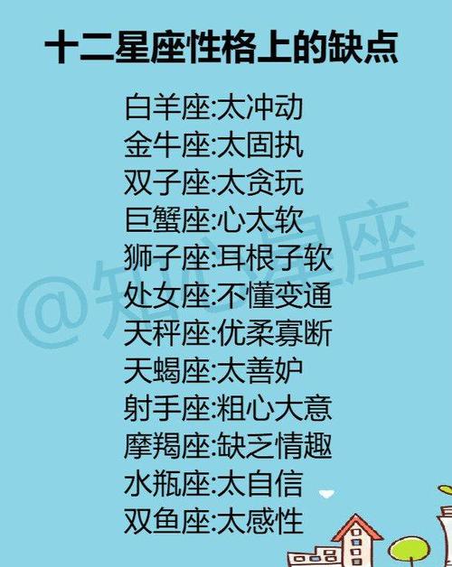 白羊座恨一个人会怎么做_我恨白羊座有多少人_白羊座遭人恨的理由