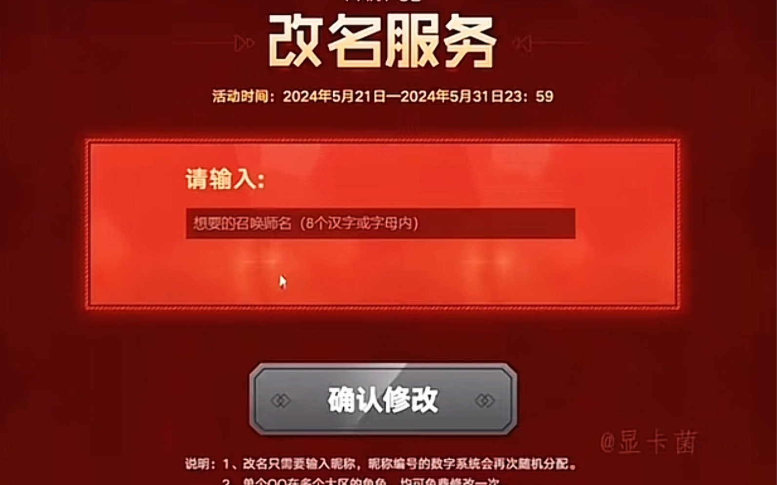 查英雄联盟id网站_英雄联盟查id_英雄联盟id查询