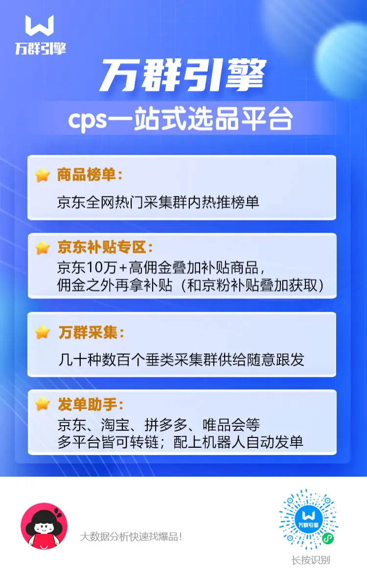 淘客qq群软件-淘客 QQ 群软件：购物狂的省钱神器，操作简