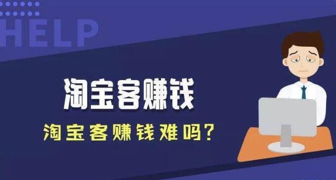 淘客群管软件_淘客qq群软件_淘客社群软件