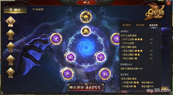 破魔游戏小说_破魔游戏1—168_破魔游戏txt