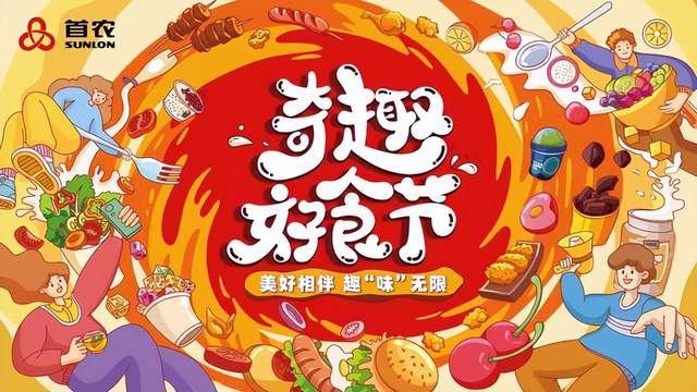 老爹的热狗店_老爹热狗店中文版下载安装_老爹热狗店高清版