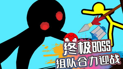 画火柴人画_画个火柴人spen_火柴人画法视频