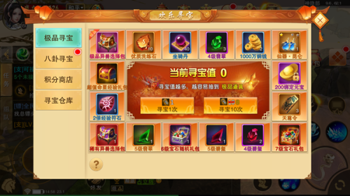 侠盗秘籍无敌秘籍_侠盗秘籍大全_侠盗秘籍5