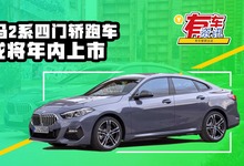 丰田皇冠30万_丰田皇冠30万公里_丰田皇冠 30