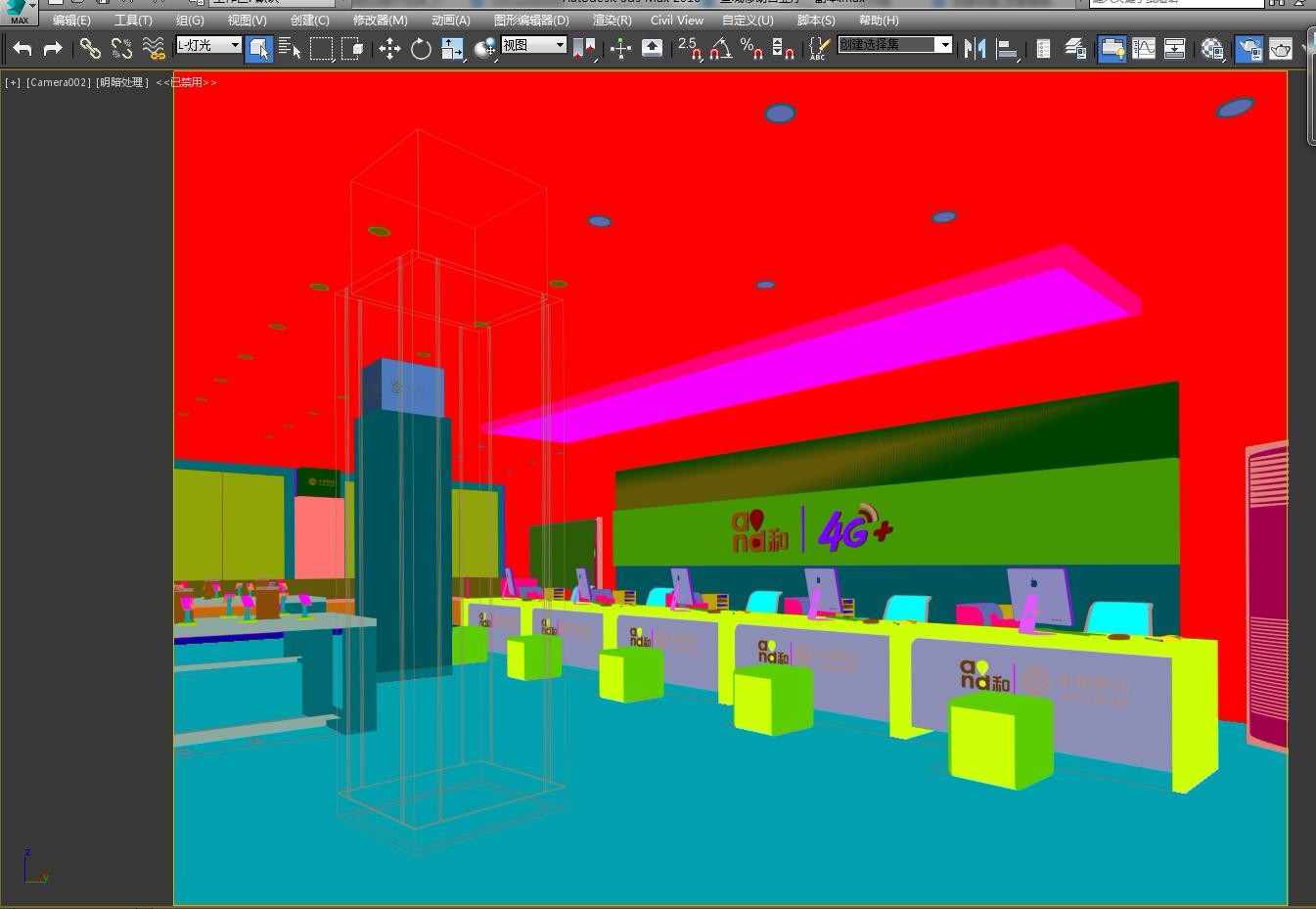 3dmax砖头材质_3dmax砖墙材质参数_3dmax青石砖材质参数