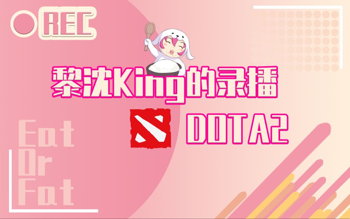 dota类的网游哪个最好_dota网游小说_dota网游