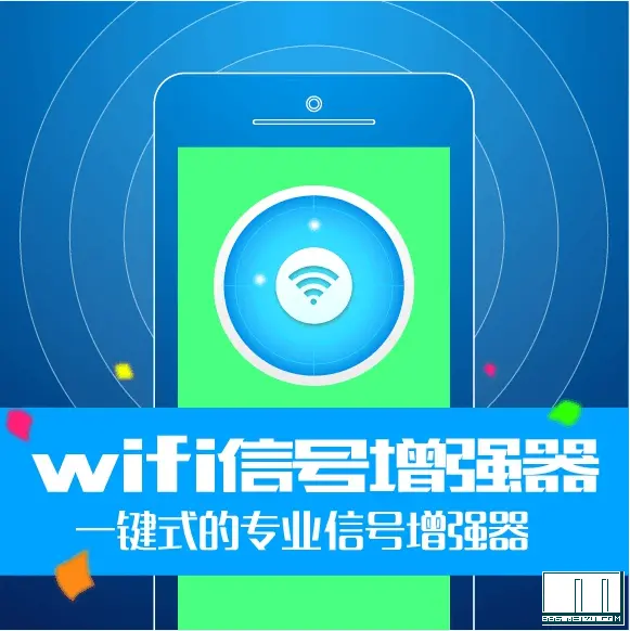 平板蹭网软件_ipad的wifi蹭网软件哪个好用吗_最好wifi蹭网软件