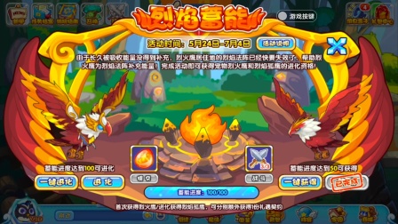 洛克王国青龙在哪里_洛克王国青龙怎么超进化_洛克王国青龙