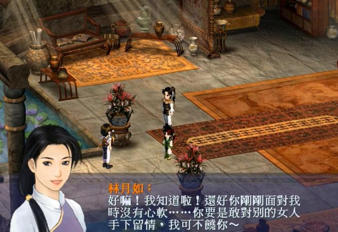 仙剑奇侠传2视频_仙剑奇侠传奇_搜索仙剑奇侠传