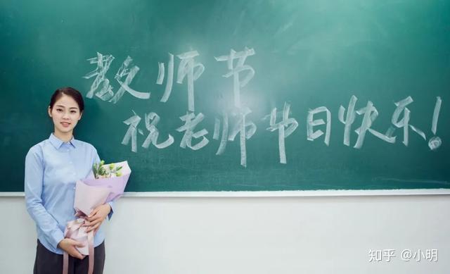 教师节教师游戏_教师节游戏盘点_教师节学校教师游戏