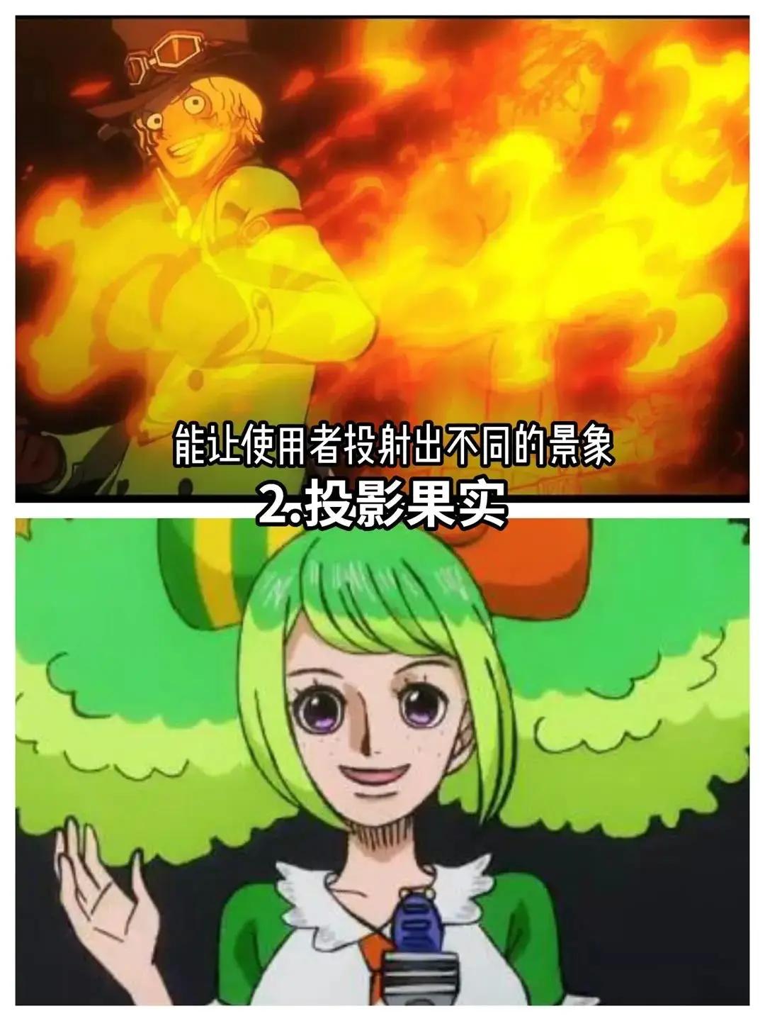 航海王热血cp9与恶魔果实_热血海贼王获得恶魔果实_热血海贼王恶魔果实活动