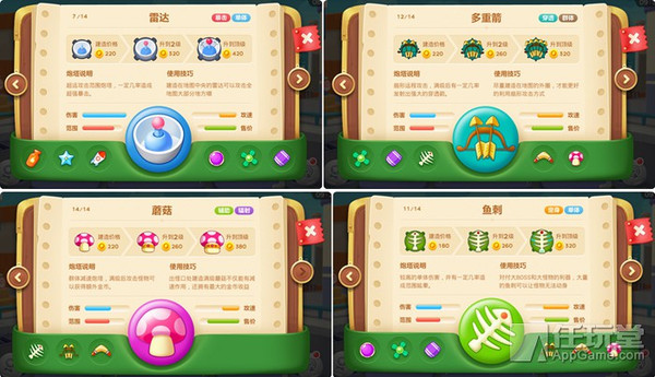 保卫萝卜礼包激活码领取_保卫萝卜礼包码_保卫萝卜3安卓激活码