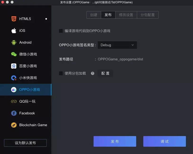 白鹭引擎开发游戏_白鹭引擎开发的游戏_白鹭游戏开发教程